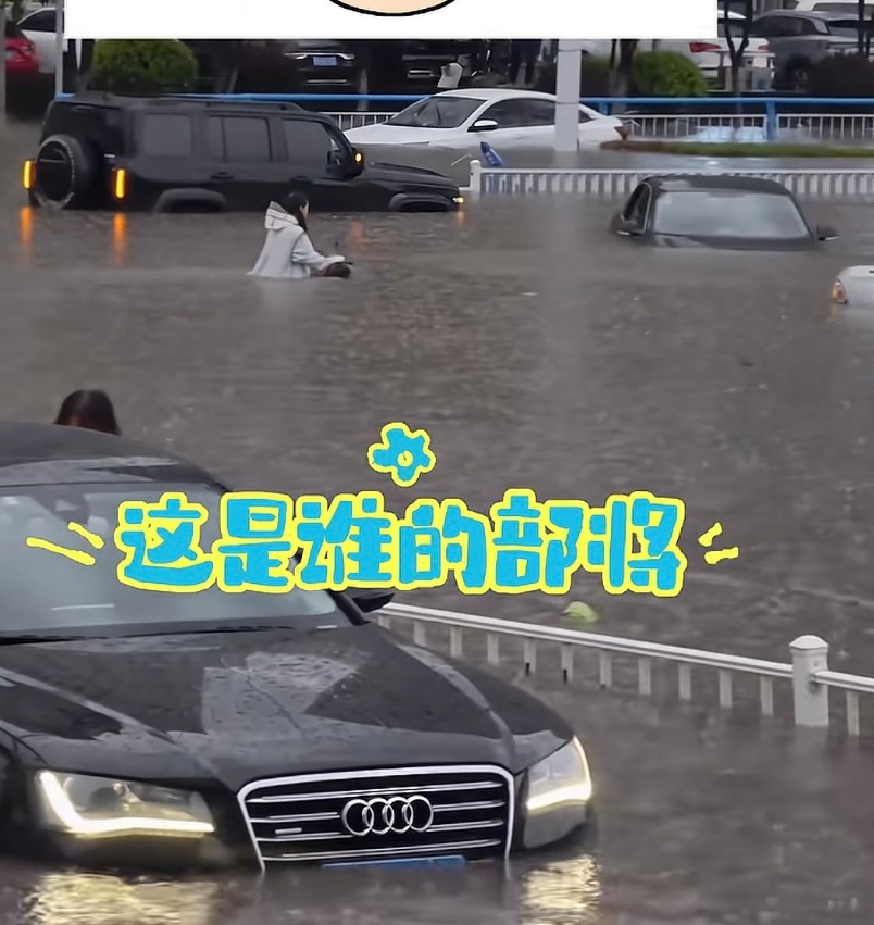 对面到底有谁在啊？！她非要去 