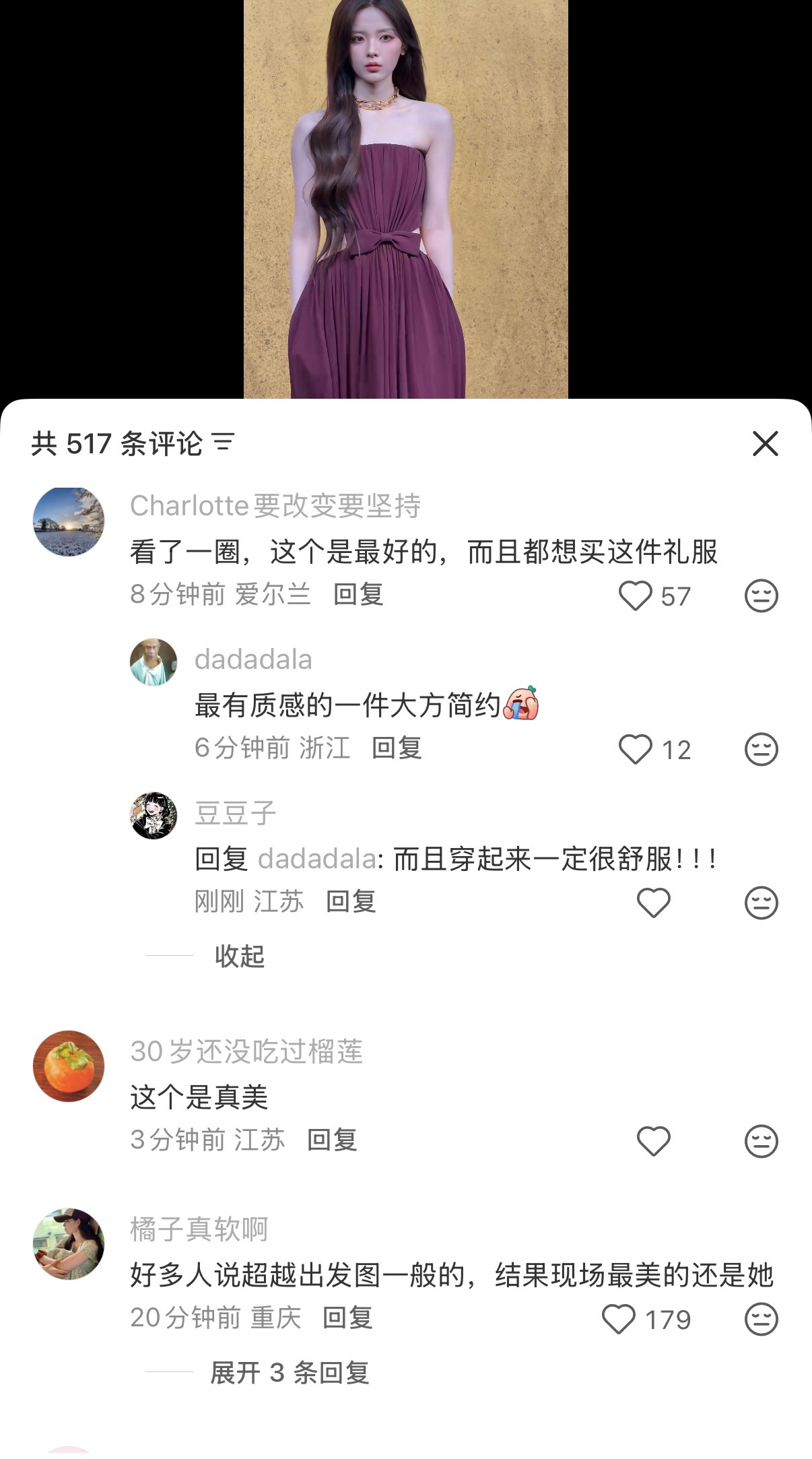 某些人啊跟着下水道生物骂了一圈回来，发现生图现场唯一真神还是你越姐。[笑cry]