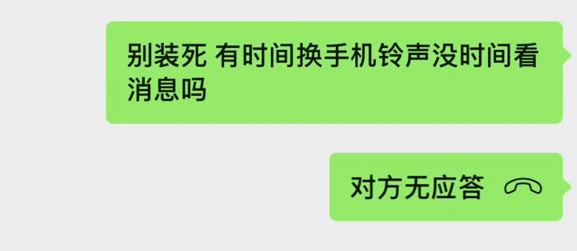 这次没用《醉》哈 ​​​