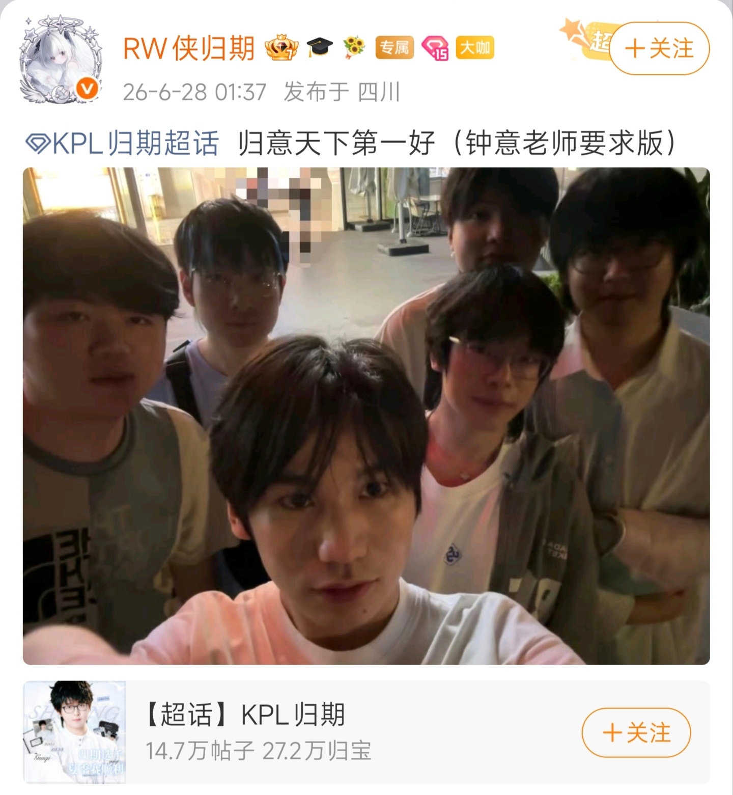 这波怎么说？ 