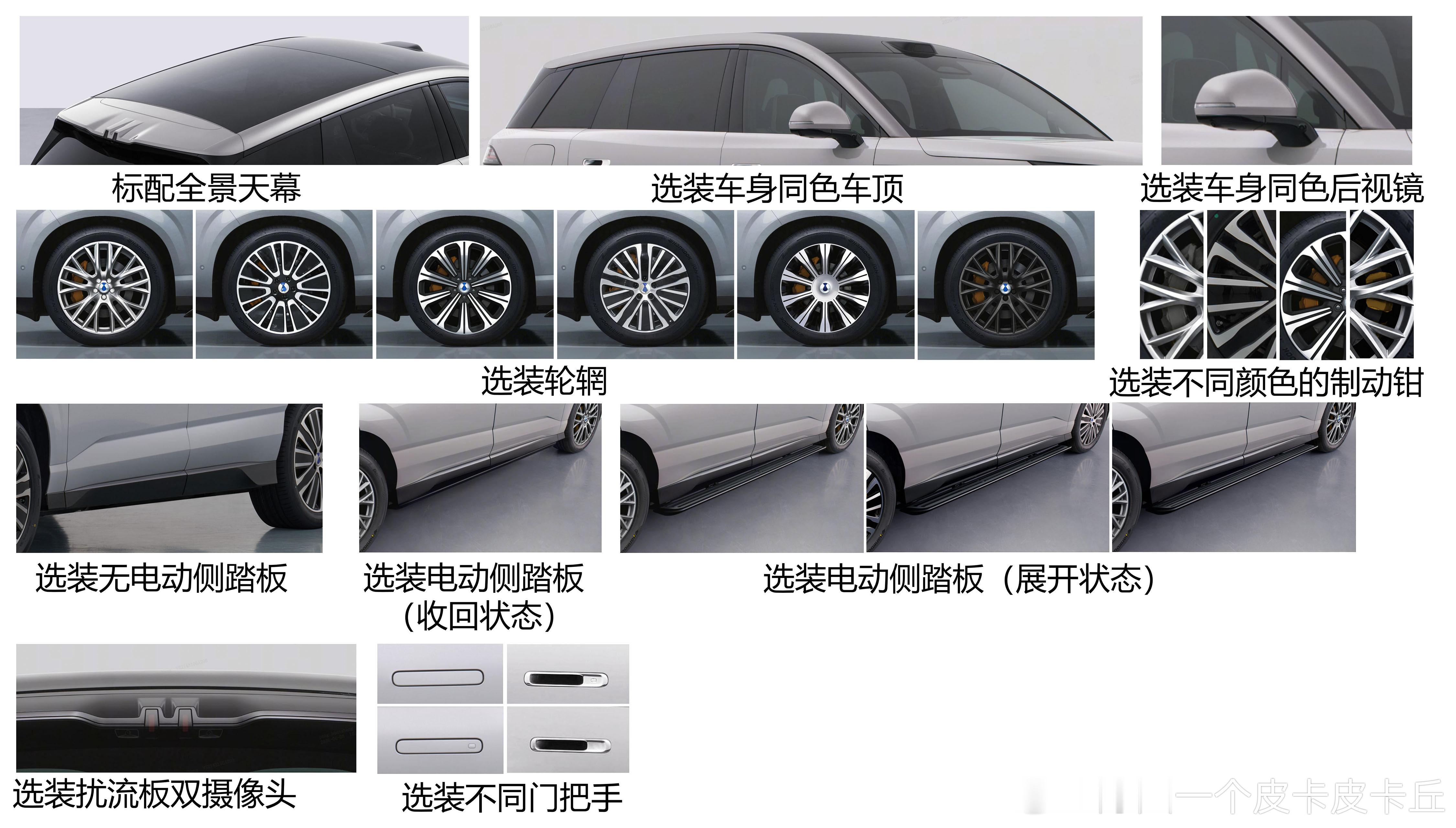 腾势N8的全新内饰和智能座舱正式和大家见面了，没跟着行业里“比谁屏幕装得多”的路