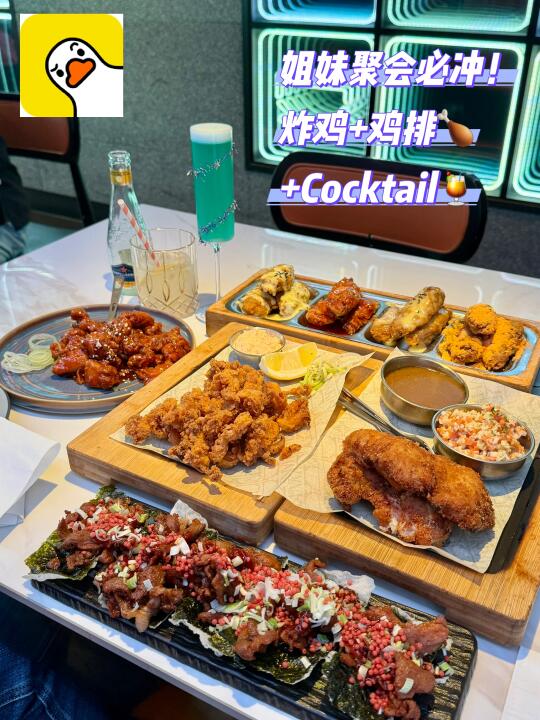 🇬🇧隐藏版韩式居酒屋！一进门就被K-pop硬控