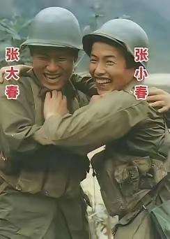 老山战场上的双胞胎兄弟：本可一人留守后方，他俩却双双冲上一线，重逢相拥的瞬间看哭
