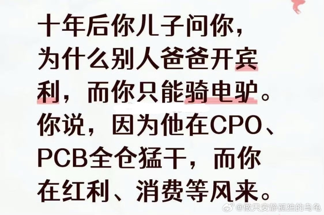 夜色如墨，万籁俱寂。在这黎明前最浓重的黑暗里，虽伸手不见五指，乌龟已捕捉到了明日