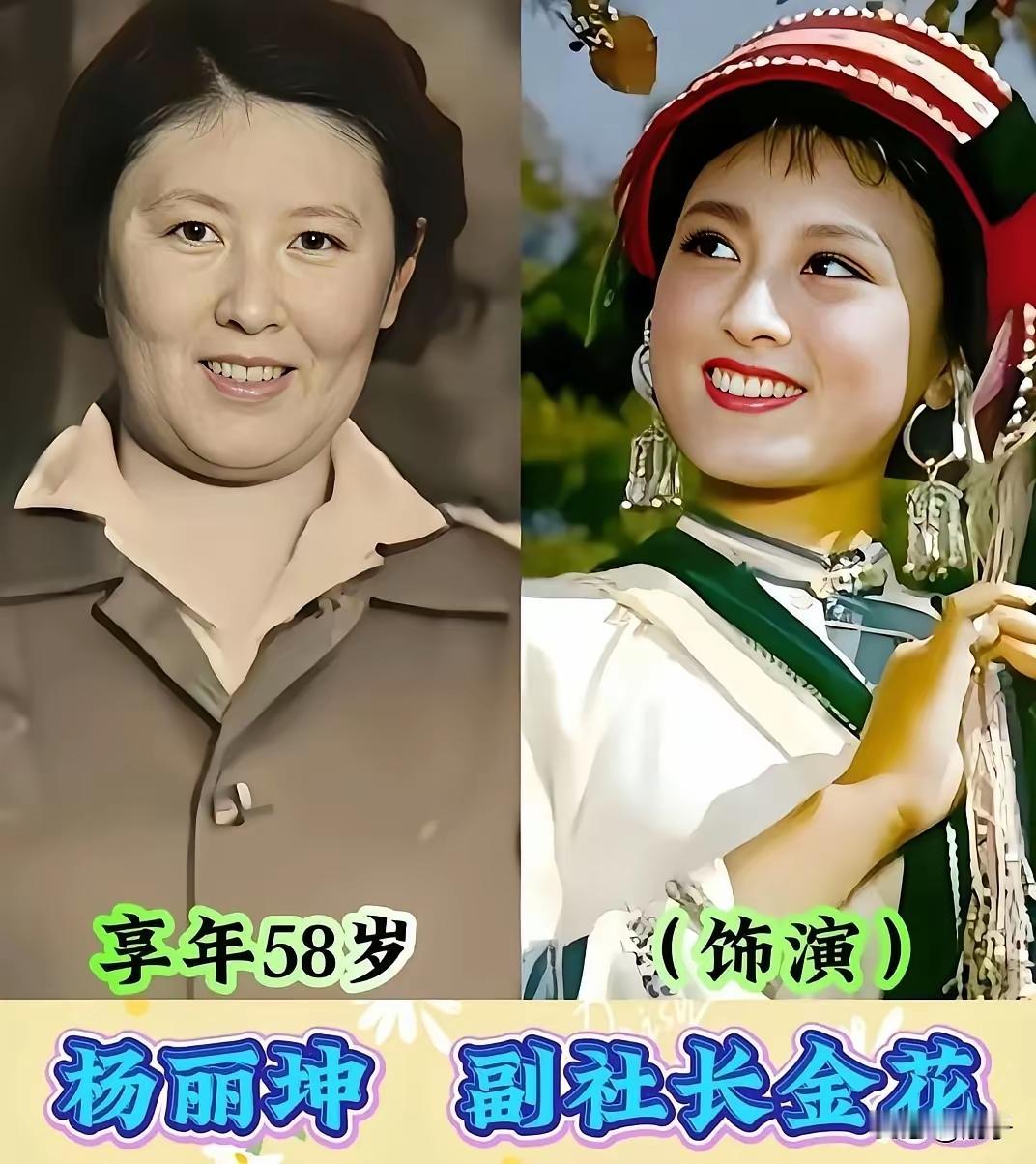 老电影《五朵金花》真的是，好看又有意思！即使现在隔了几十年再去看，也依旧觉得挺好