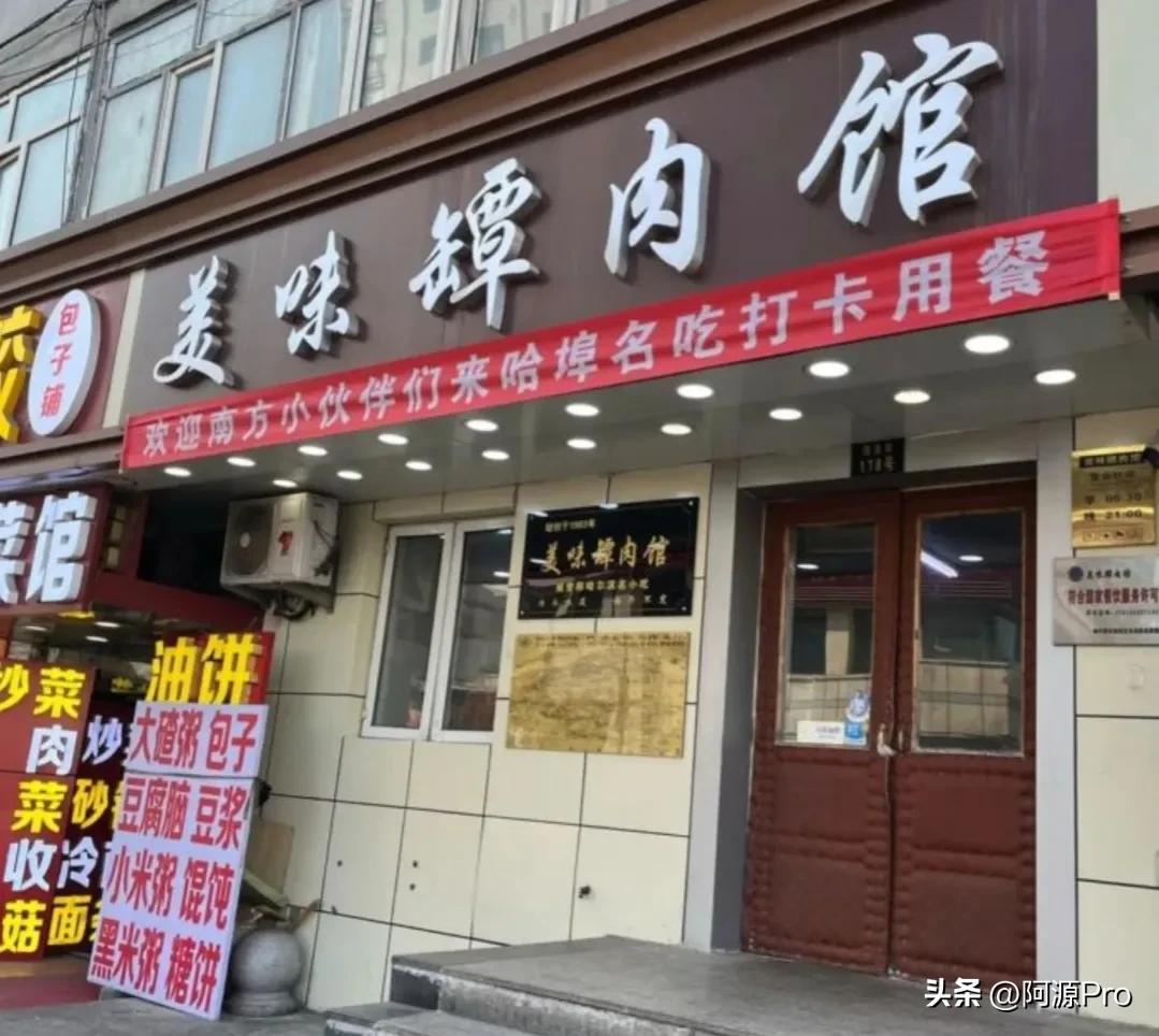 店里只有酸菜砂锅、豆腐砂锅，还有罈肉。点了酸菜砂锅套餐25元，味道不错，这天吃热