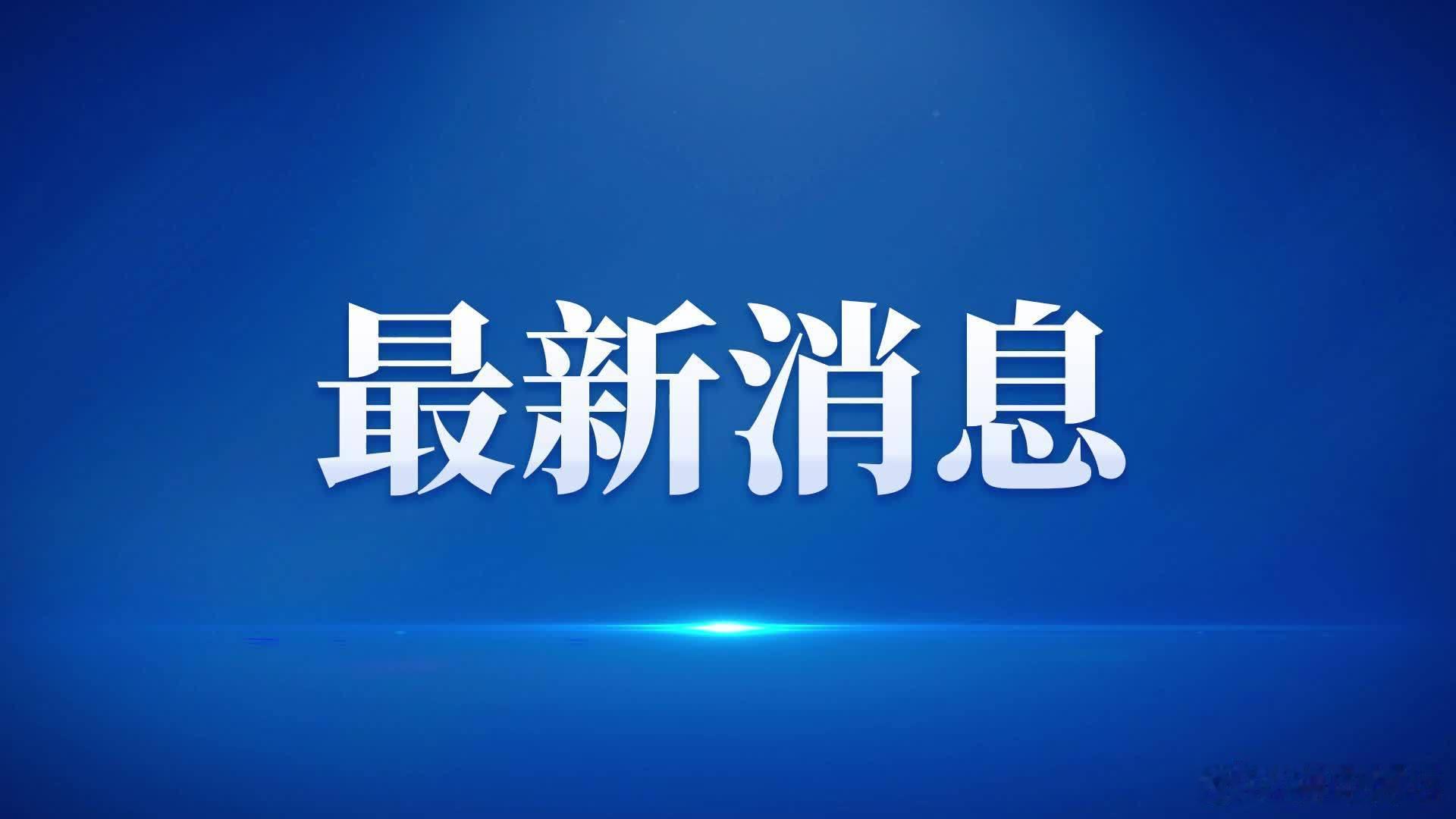 10月24日下午，最后一对500米长钢轨在筠连隧道口铺设就位，渝昆高铁全线轨道贯
