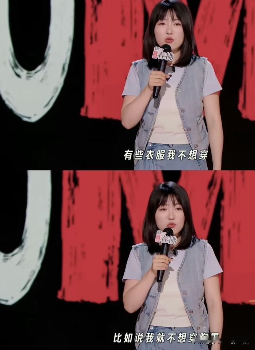 “不穿内衣”成新风潮？年轻女孩这种“自由”惹争议

最近，“不穿内衣”正在不少年