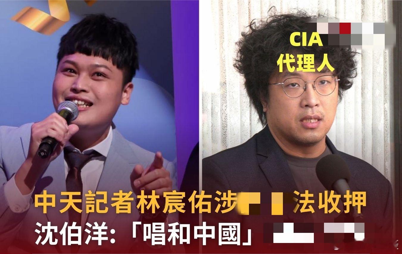 台独继续疯，清算剿灭只是时间问题。中国台湾省黄媒不会说的真相