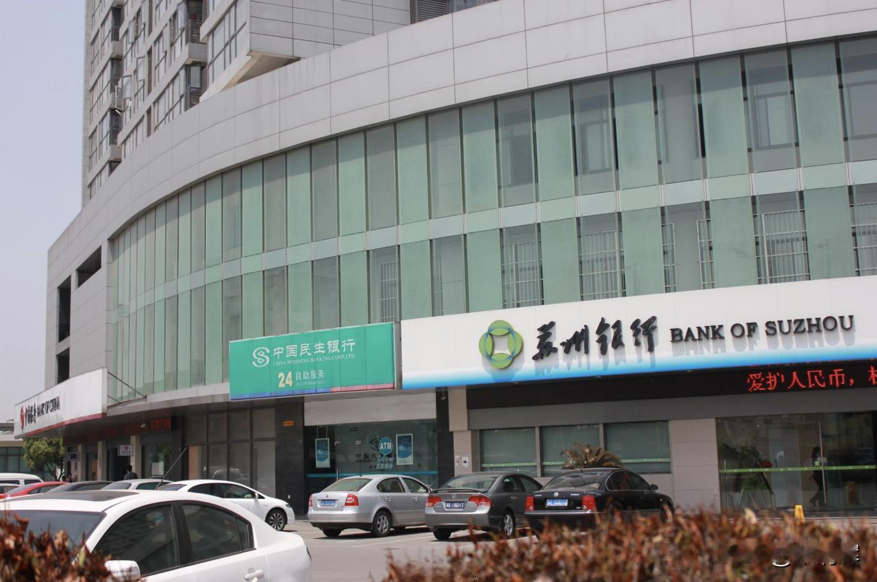 苏州银行回应流动性风险披露时间段争议，4亿多元不良2170万元转让。消费日报网讯
