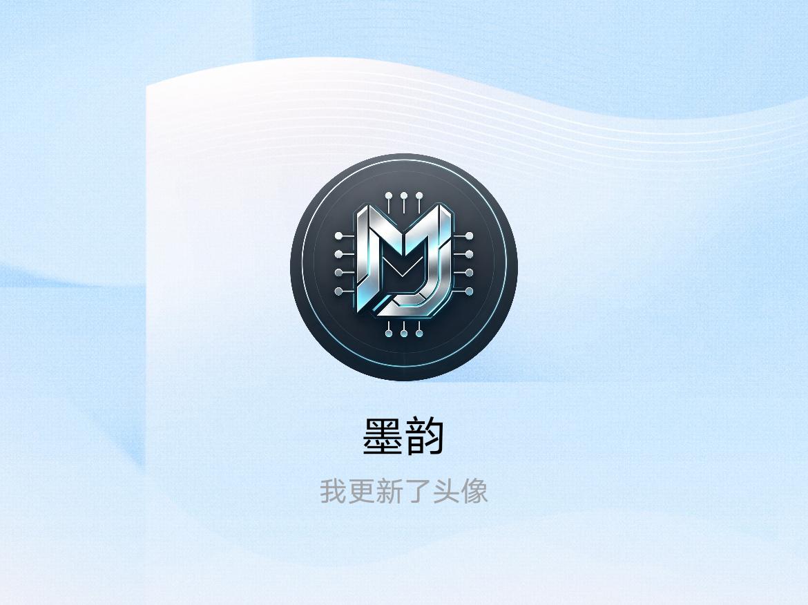 快来看看我新换的头像吧