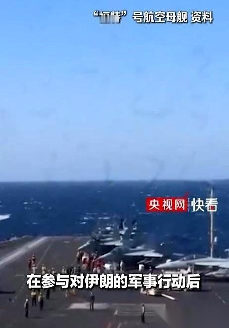 那艘号称“全球最强”的福特号，终于扛不住要溜了。
别被那些“战略转移”的公关辞令