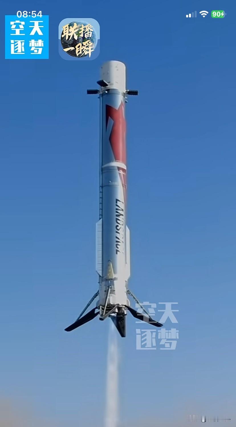昨天海上，今天陆地，明天就是太空喽！白宫，你怎么看？