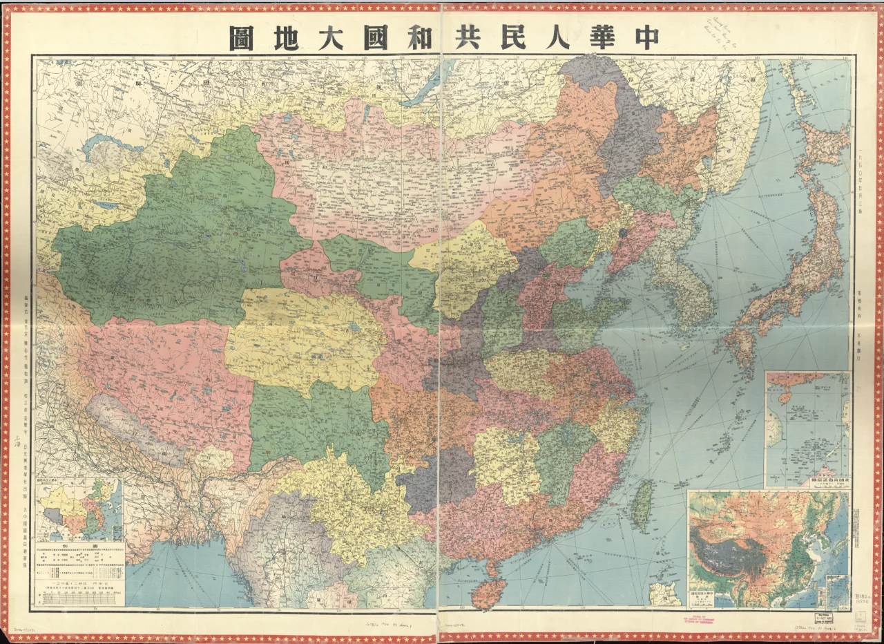 1950年版 中国地图