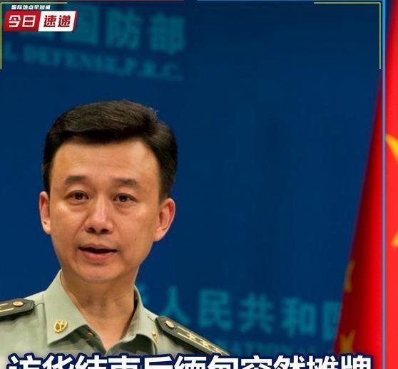 Really?!

《访华结束后。缅甸突然摊牌！巨型气田曝光，中国成功绕开马六甲