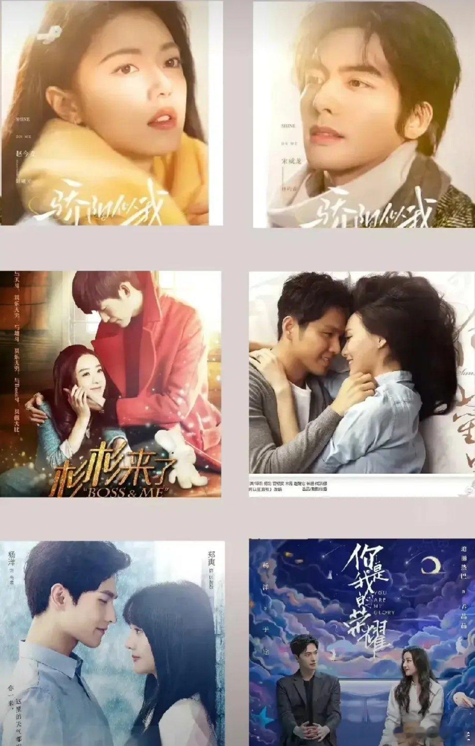 顾漫所有影视化的小说统统都爆了，而且还爆女主。《杉杉来了》张瀚赵丽颖《何以笙箫默