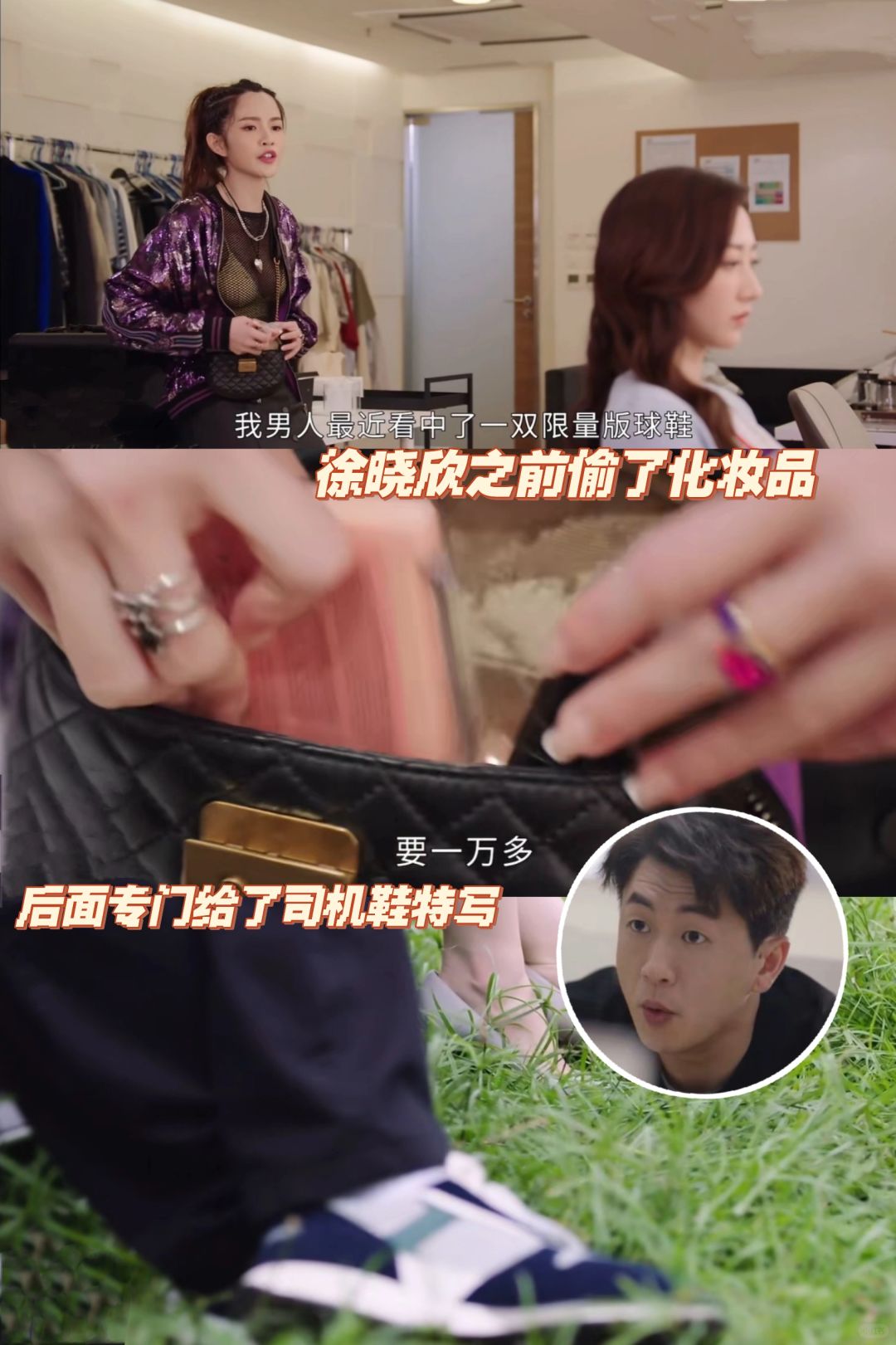 细思极恐‼️新闻女王那个司机居然是👀