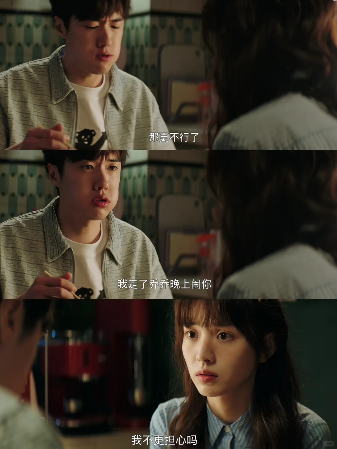 原来他带两只🐦来找前女友 这么隐晦？