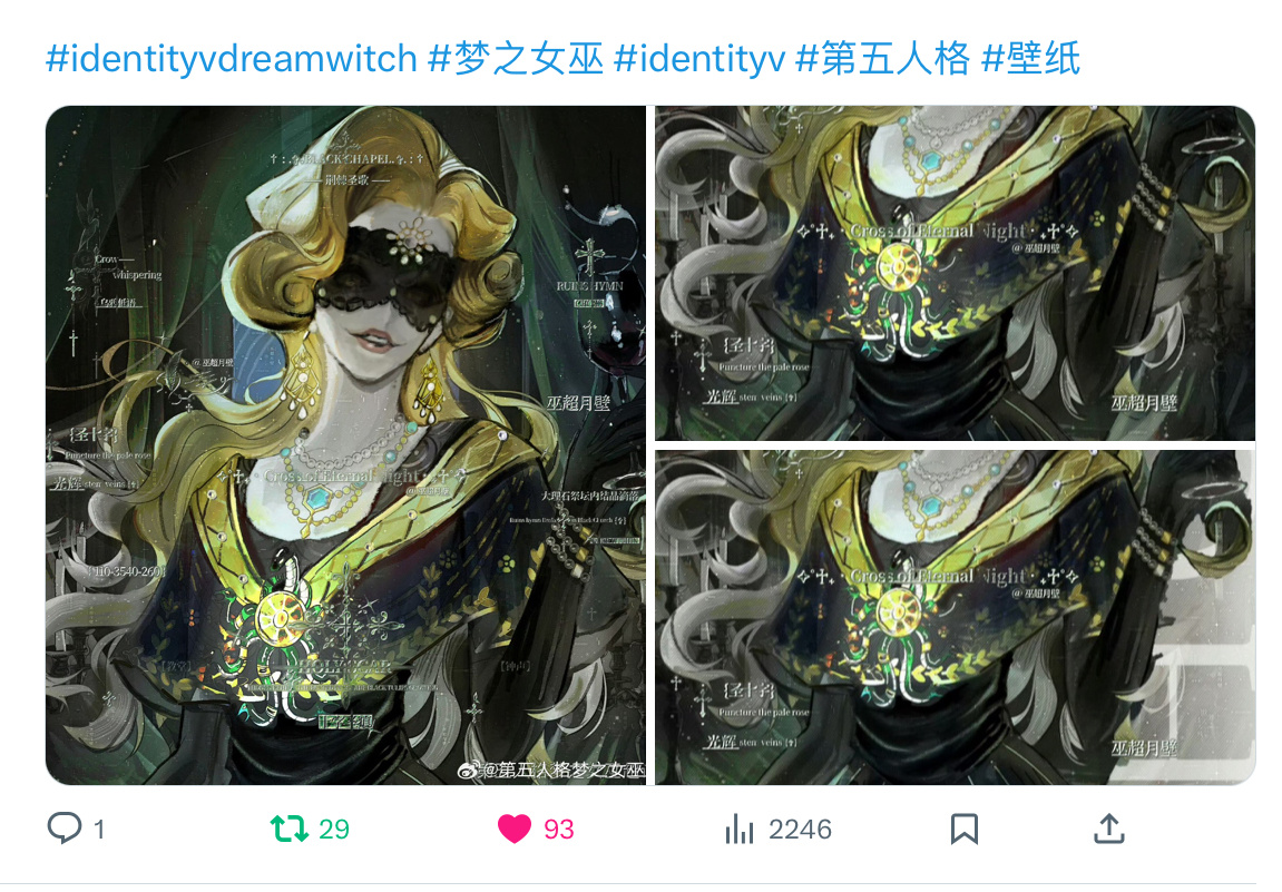 外网加油 