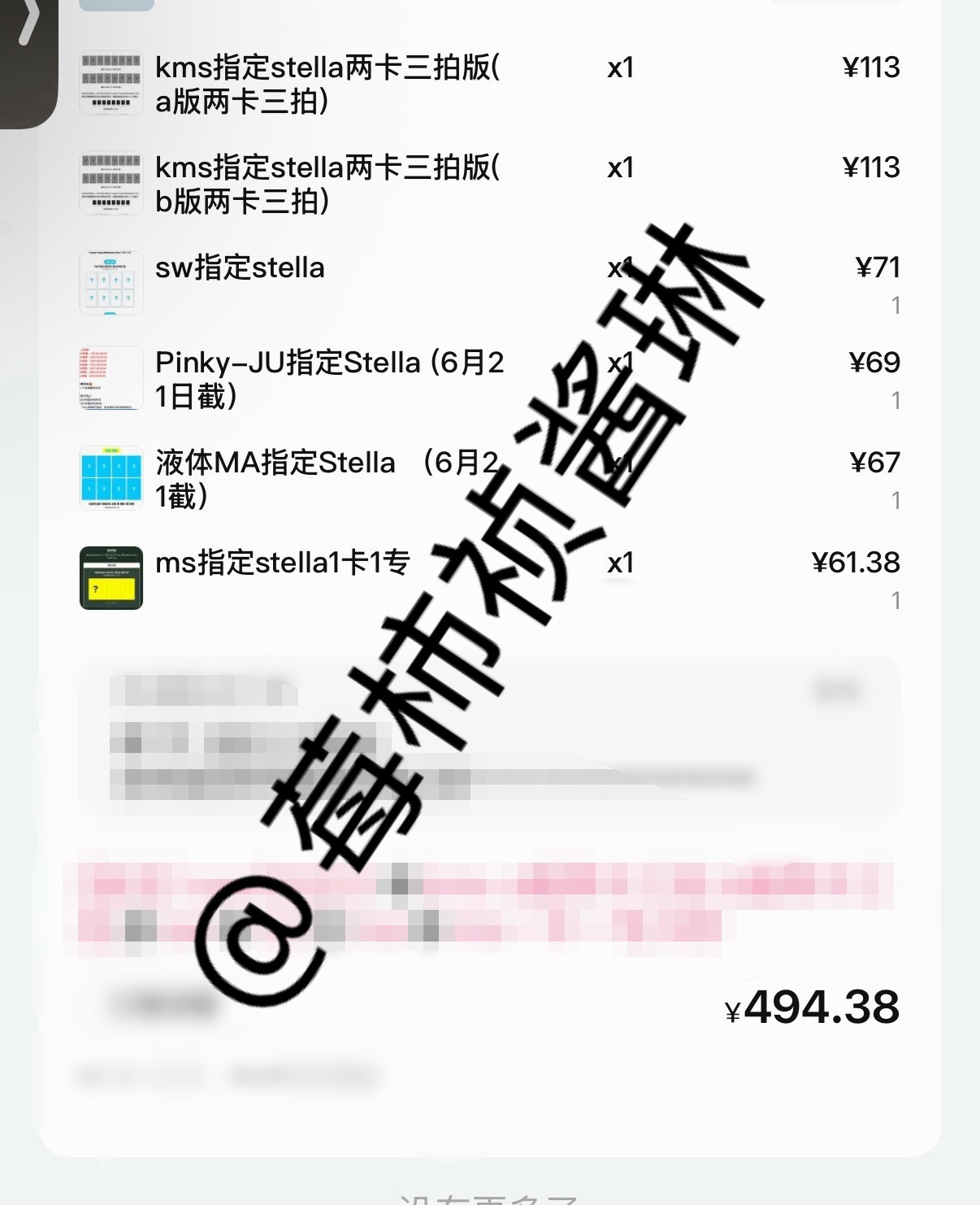 继续孝。 