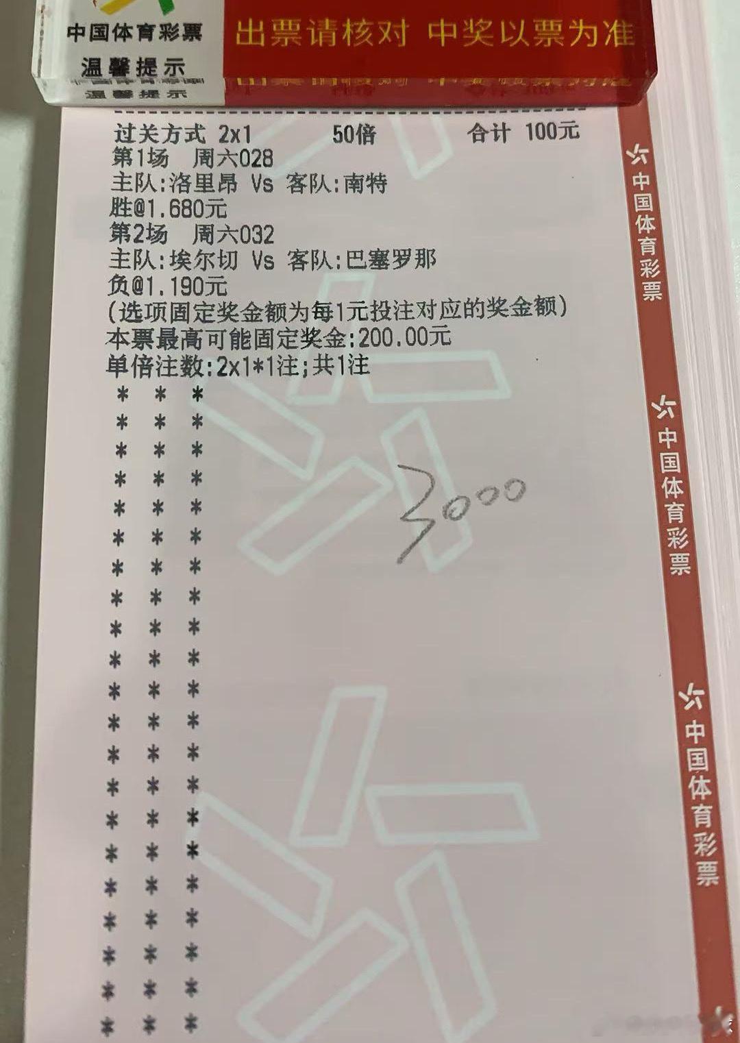 周六接福迎财神！今日足球赛事大方向来啦！利兹联vs阿森纳埃尔切vs巴萨莱万特vs