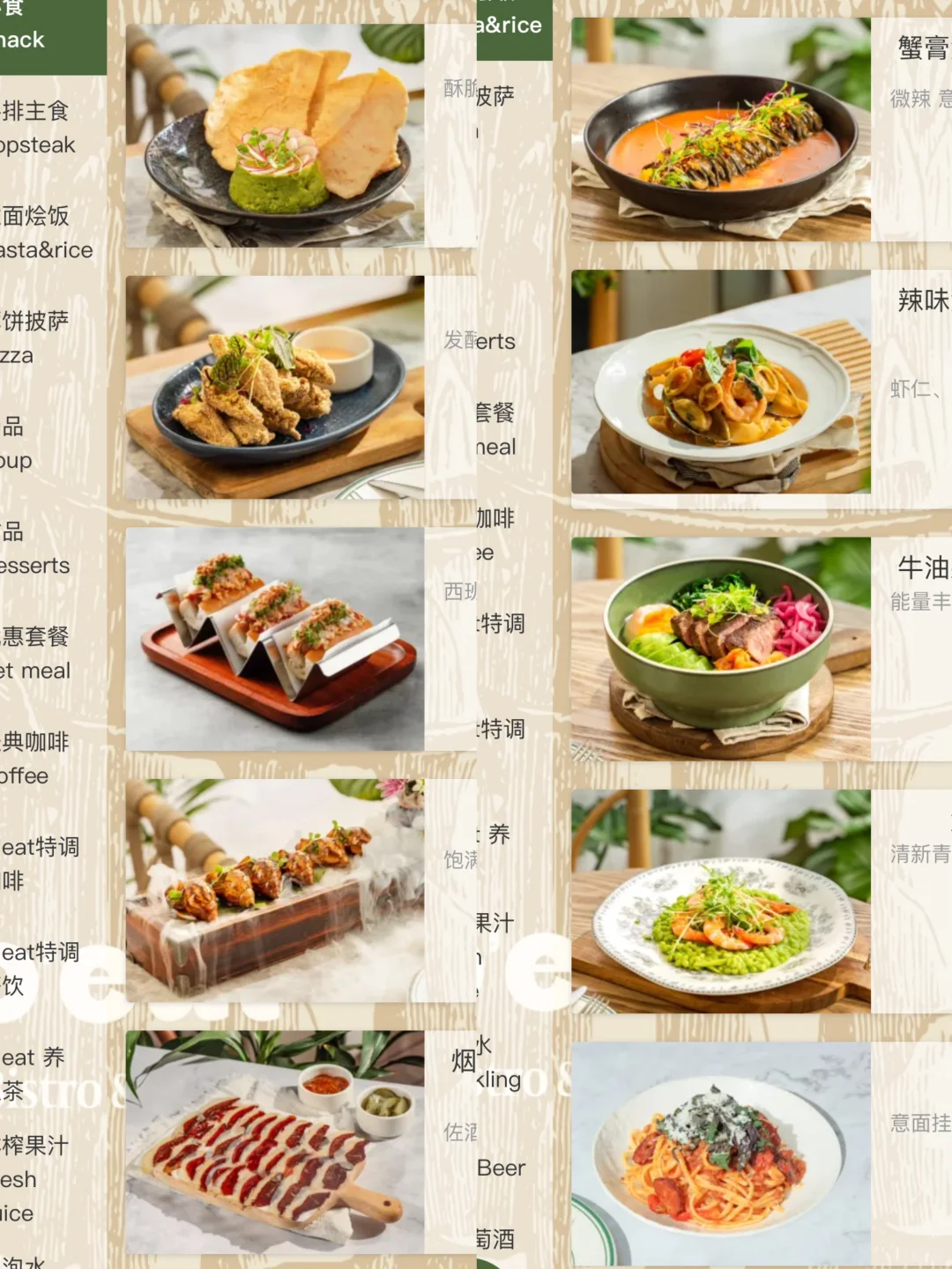 我愿称之为包河万象汇“穷鬼漂亮饭”之光！！