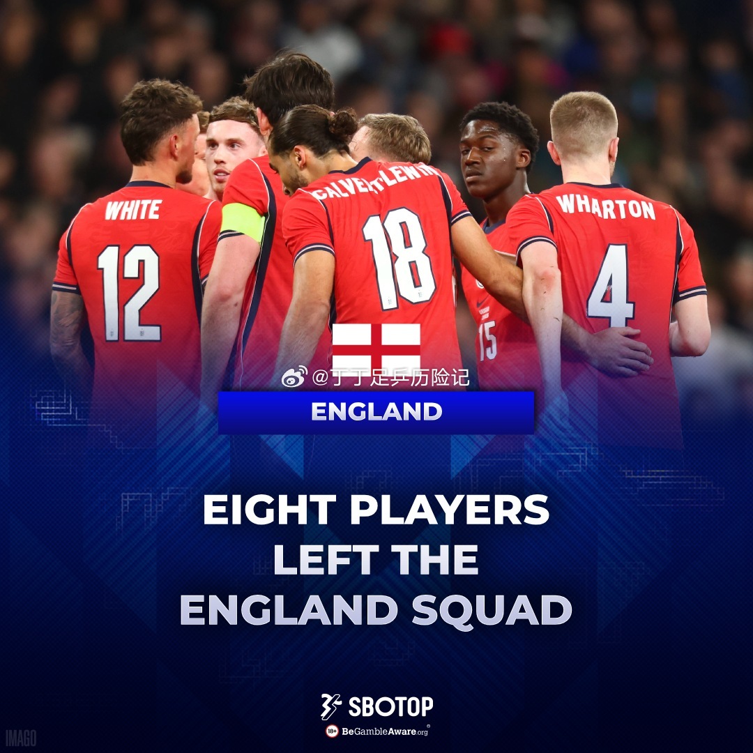 英格兰队8人退出集训英格兰队英格兰队🏴结束与乌拉圭的国际友谊赛后，8名球员已离