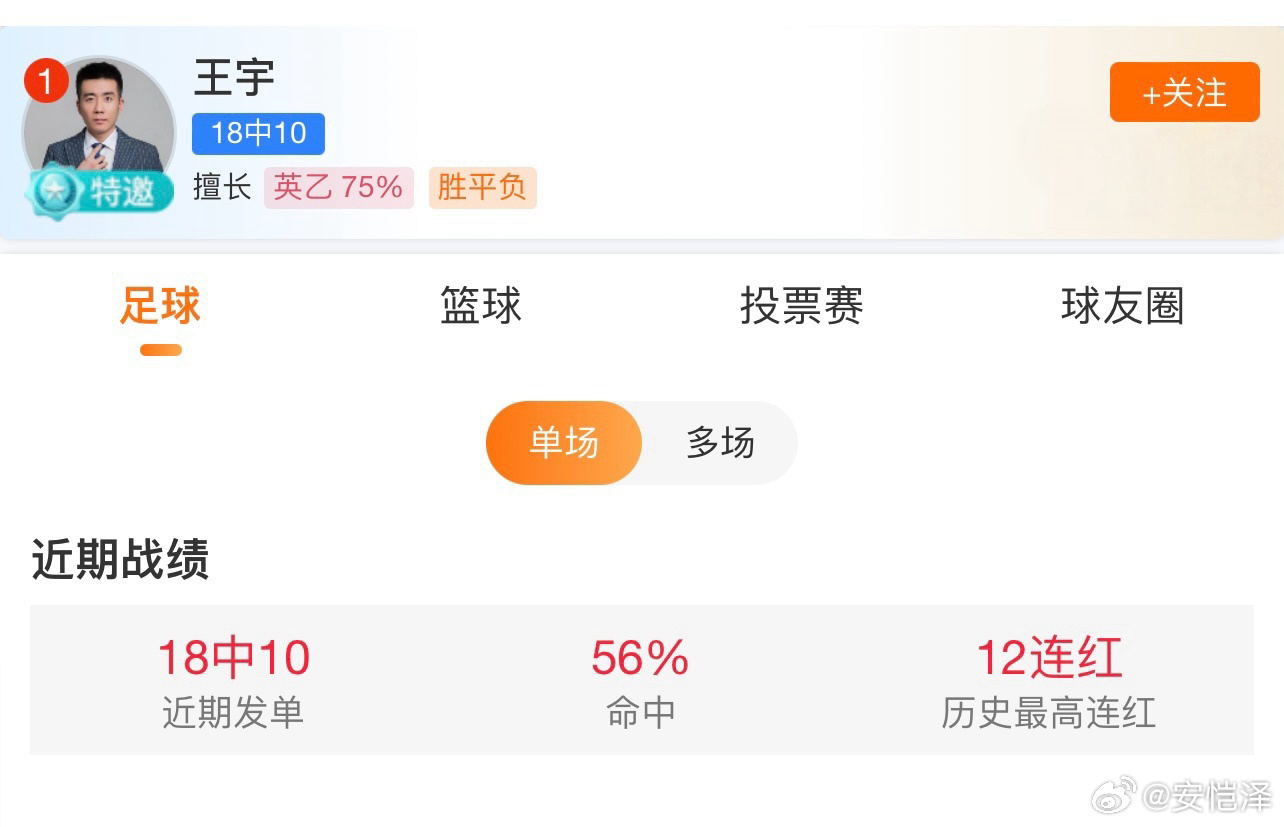 【来自山东的咪咕解说员】中国VS坦桑尼亚：浮岛敏应该坚持传控中国VS尼日利亚：青
