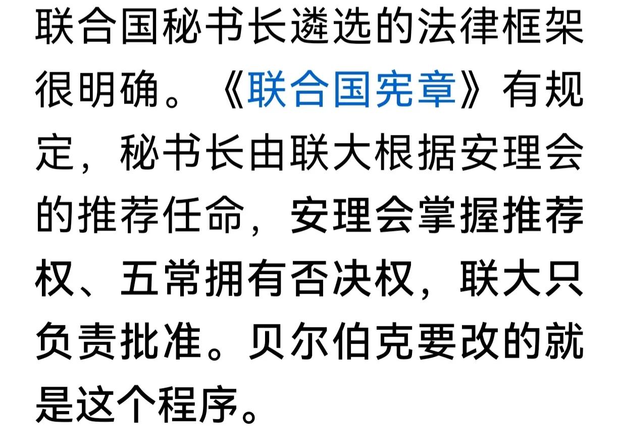 两个德国人想改联合国的规矩
不知道是不是被拉夫罗夫提到敌国条款刺激到了什么，这几
