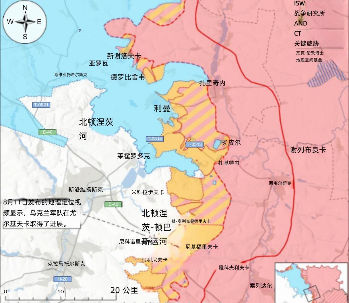 决战双子城：双方均有进展
 
乌军近期在斯拉维扬斯克方向完成前出行动，并在多处点