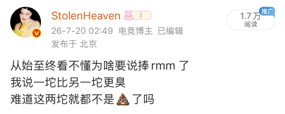 一万年过去后 吧啦组不复往昔热闹景象 只有一位祥林嫂颤颤巍巍走过来 流着口水扒拉