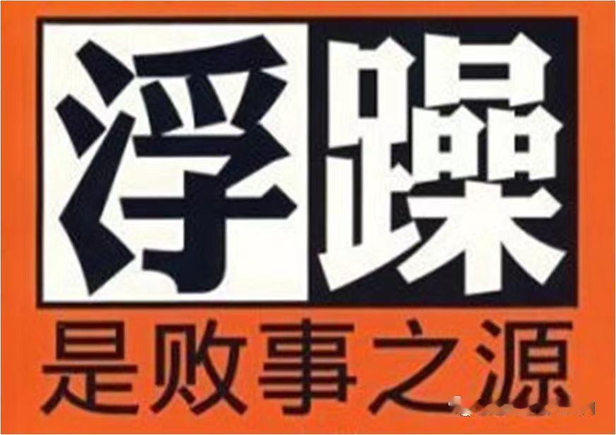 敬胜忌，义胜欲；知其雄，守其雌。
这句话的意思就是：人要通过勤勉去战胜懈怠，通过