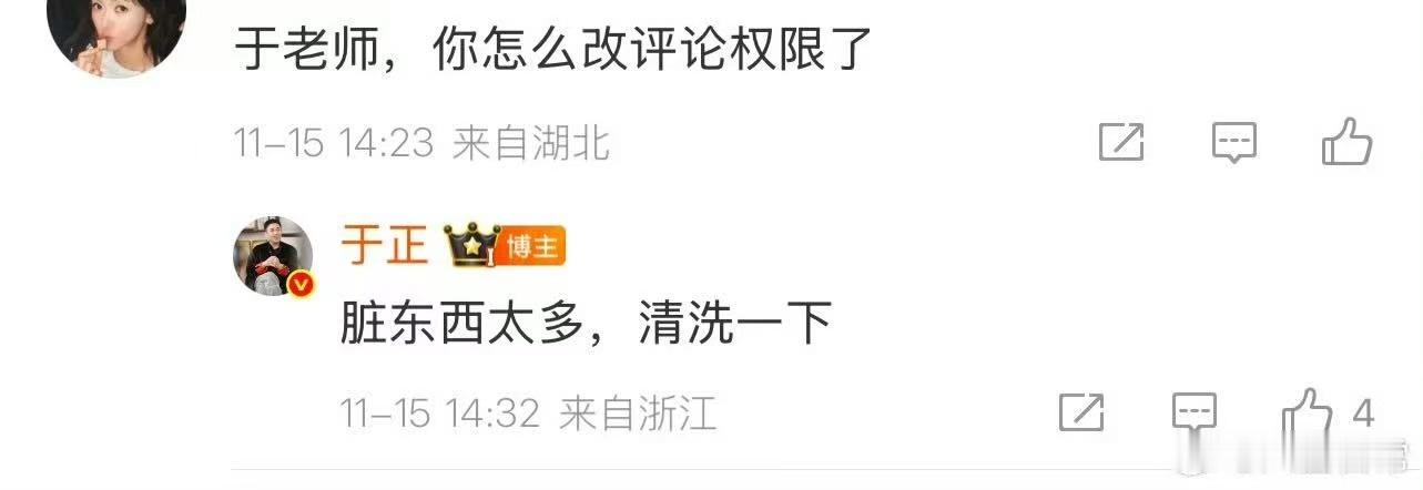 于正硕脏东西太多，清洗一下，