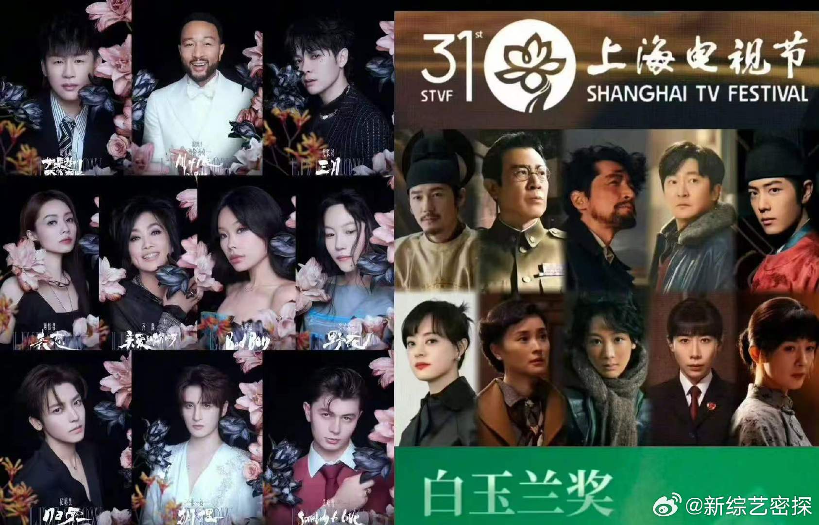 歌手直播白玉兰和歌手又对打了歌手2026 谁看完直呼太刺激！歌手2026全开麦直