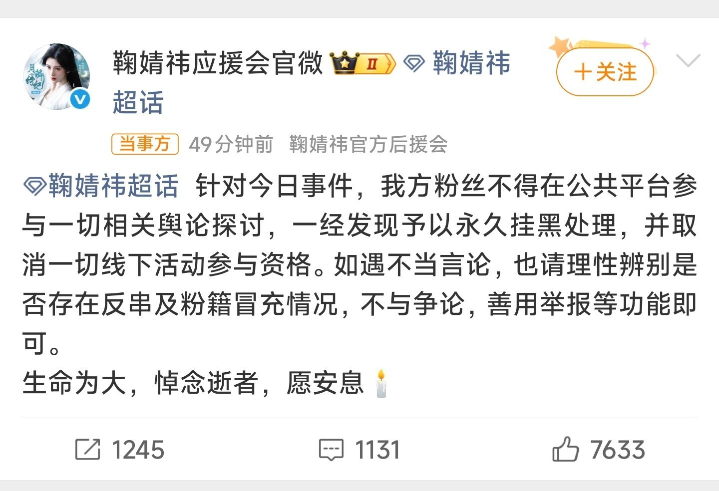 鞠婧祎家格局挺高。