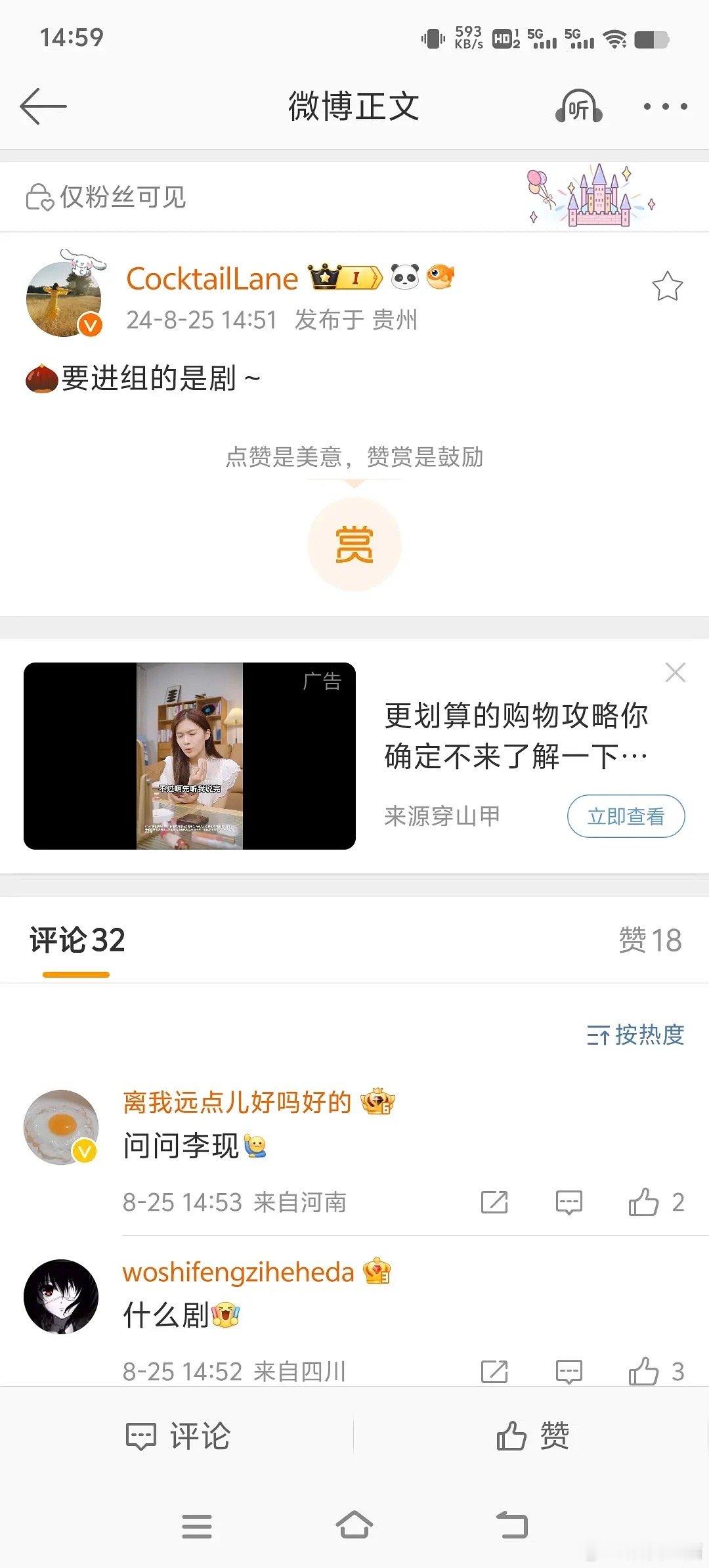 赵丽颖要拍剧了？谁适合当男主 ​​​