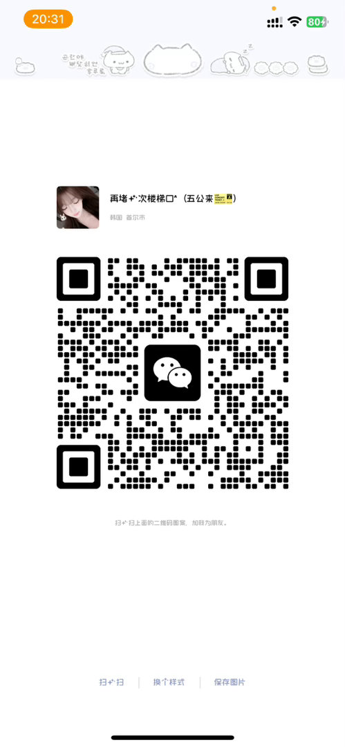 谁想sl我的可以来了