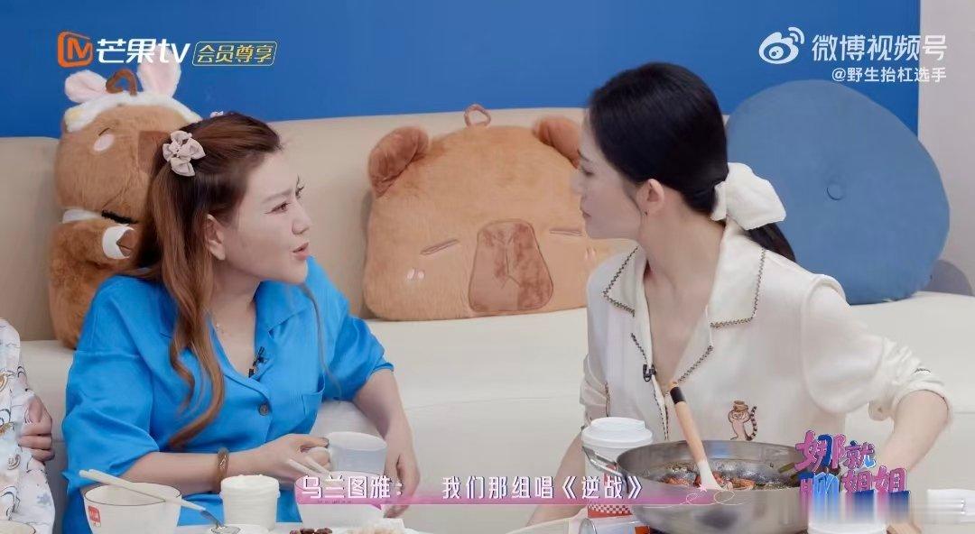 谢娜在线守护逆战乘风2026最真诚的偏爱最暖心的鼓励，谢娜在线守护名场面，成为节