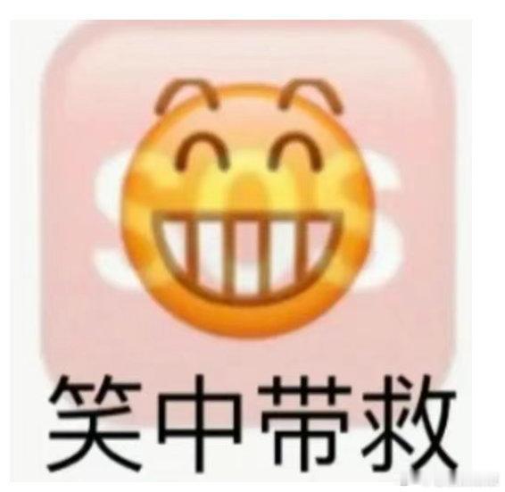 我笑是因为我在苦撑 妹子我主队又有比赛了 