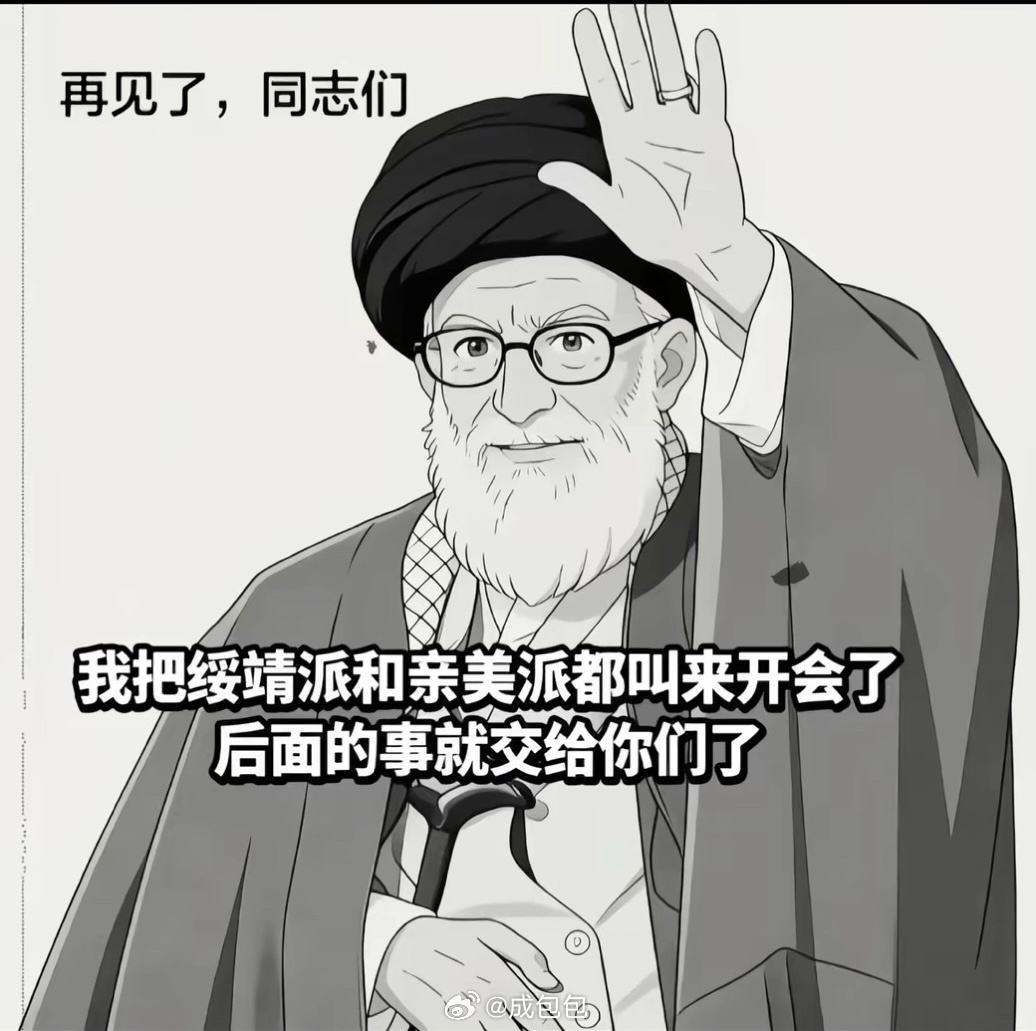 中东局势彻底失控感觉这一波纯属献祭流打法 