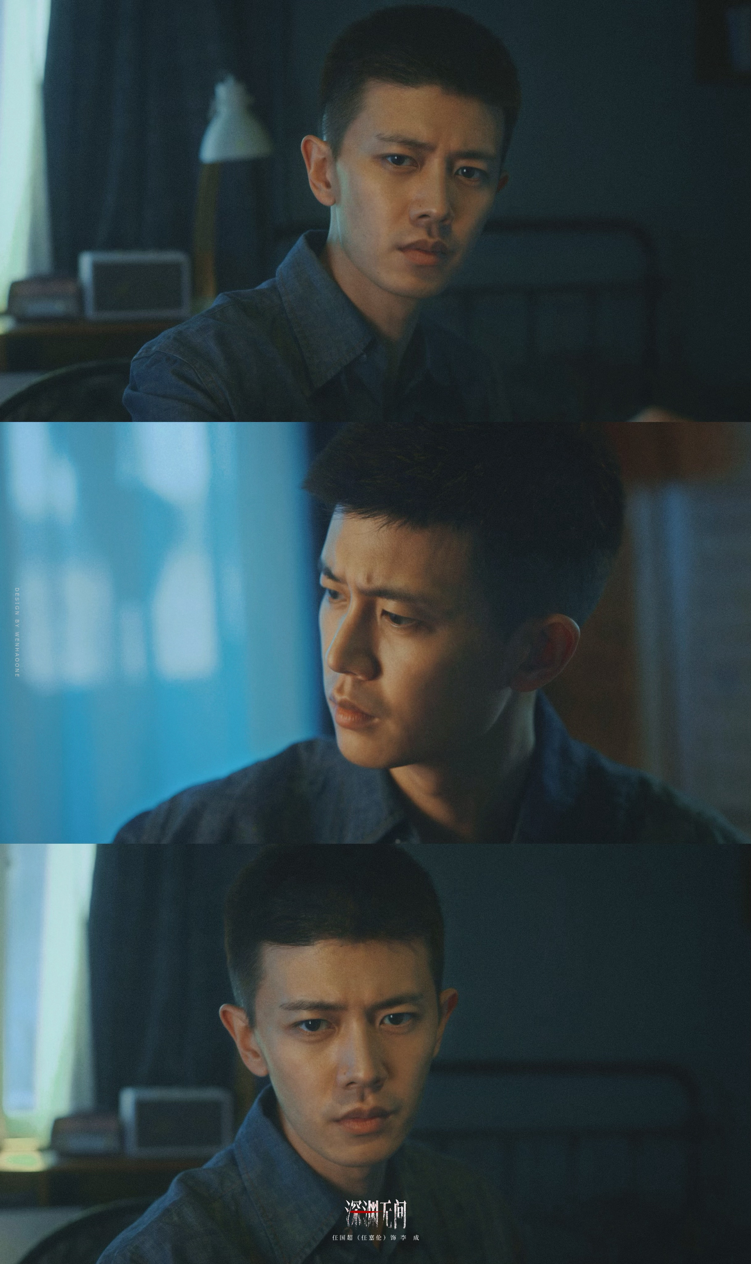 任嘉伦   深渊无间缺阅读，看到的点点，谢谢～🩵💛💛💛💛💛💛💛?