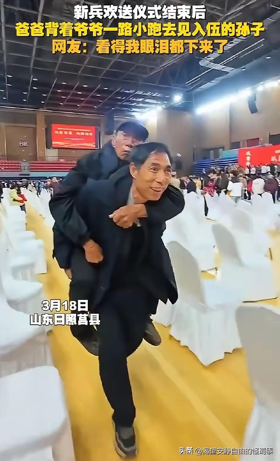 完整榜单来了——那一幕，爸爸背着爷爷一路小跑，只为见入伍的孙子，背后藏着怎样让人