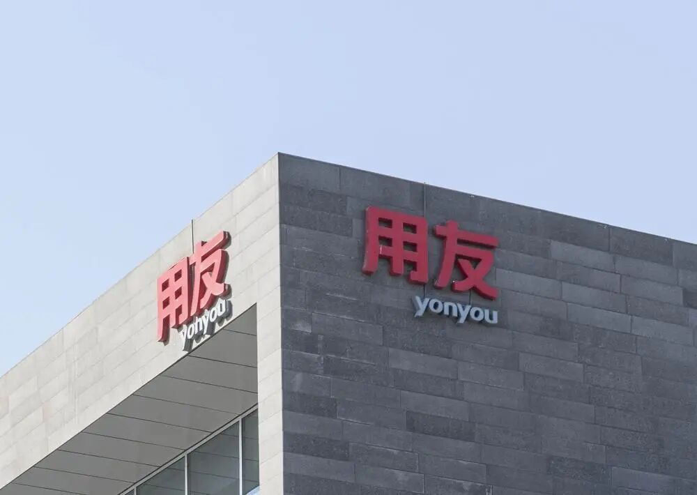【2大软件巨头30年后再交锋】2026年5月20日，金蝶在深圳正式发布企业AI操