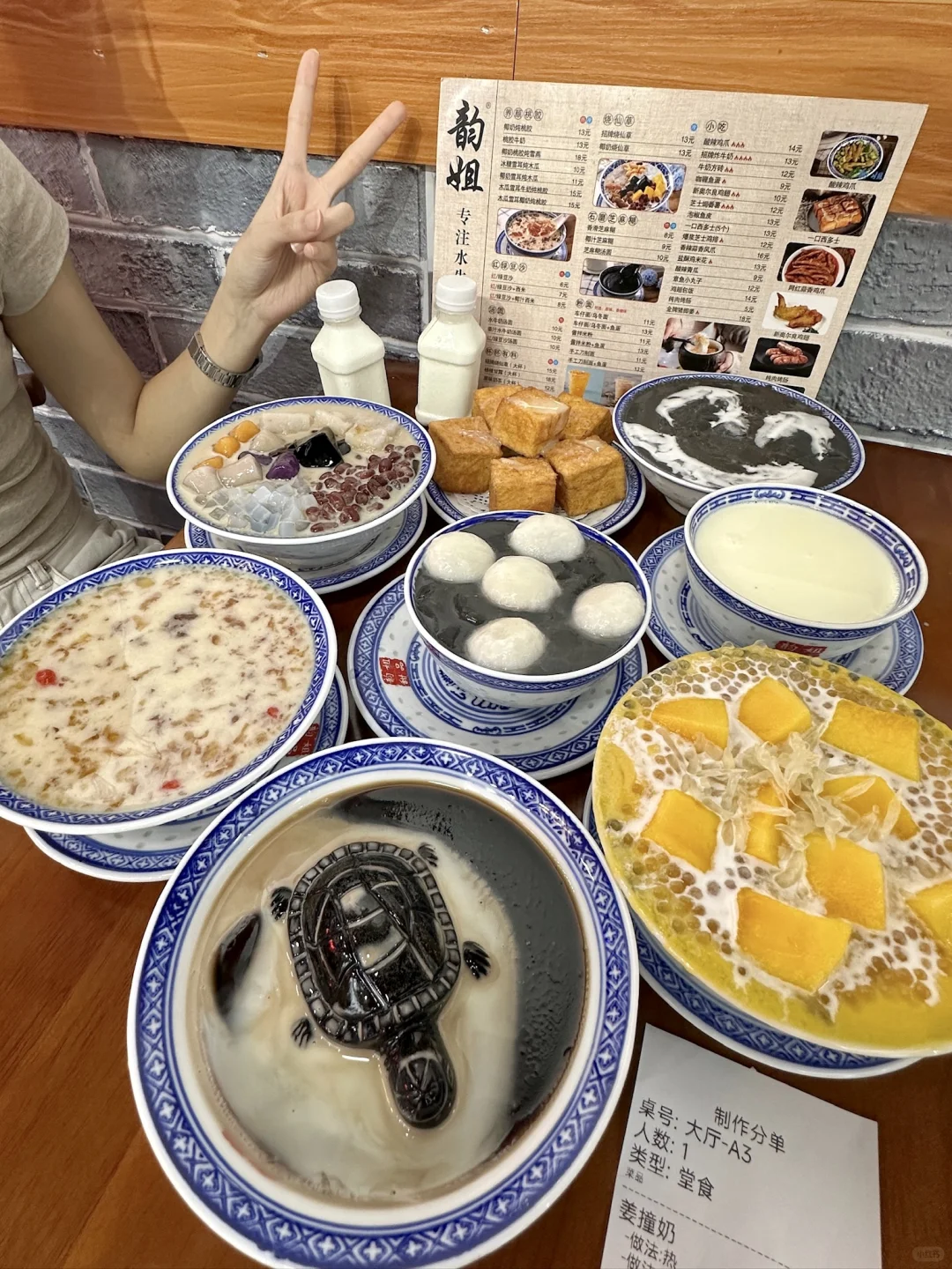 人均10➕！！广州最好喝的糖水店！！