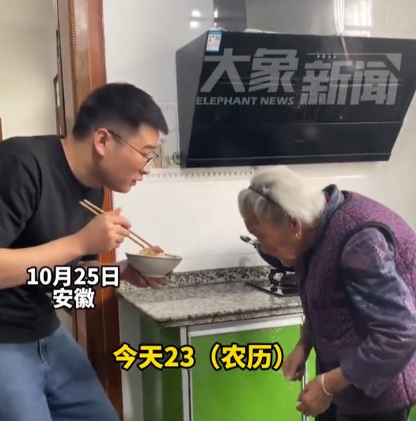 “明年不一定能陪你过生日了。”这是一位百岁老人给自己孙儿生日时候说的一句话，真是