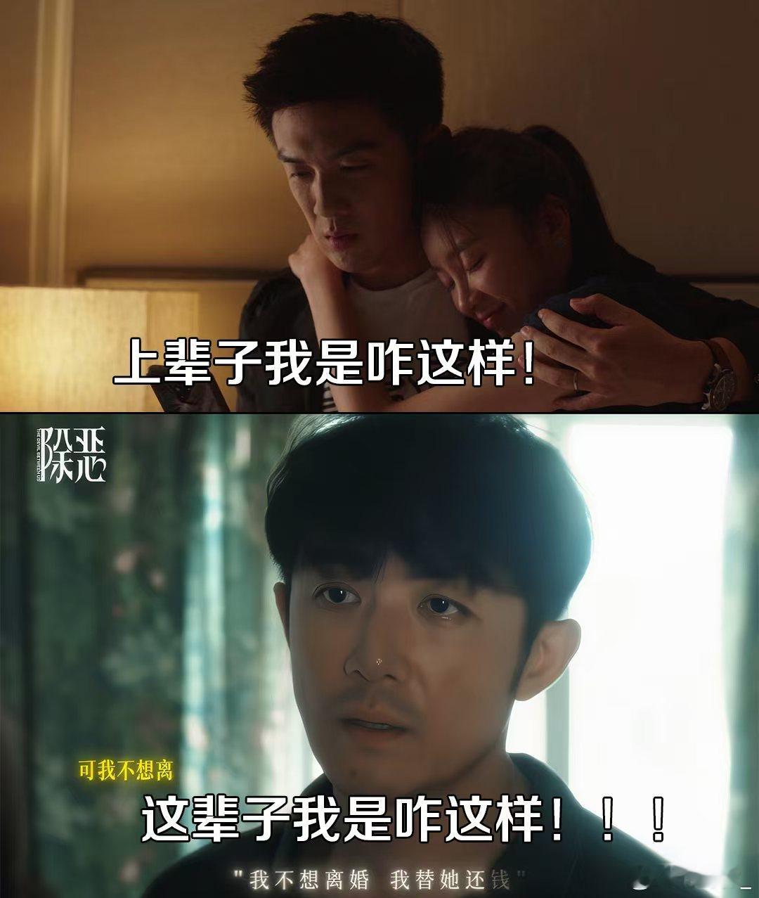 许幻山上辈子做渣男这辈子做舔狗蔡文静、李泽锋、叶祖新这三角关系也太抓马了！离婚、