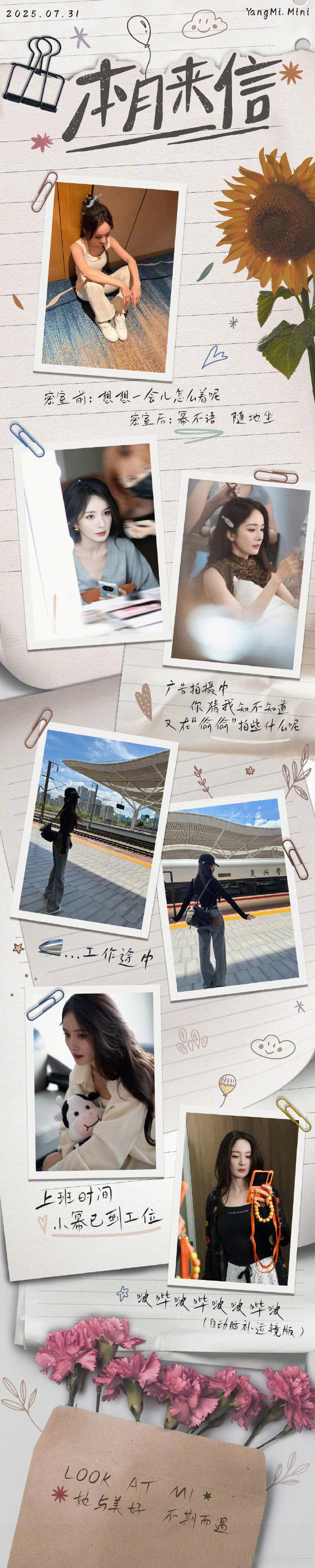 杨幂投递的七月杨幂密室前密室后 道具师爆料杨幂会主动协助测试机关安全性，反复确认