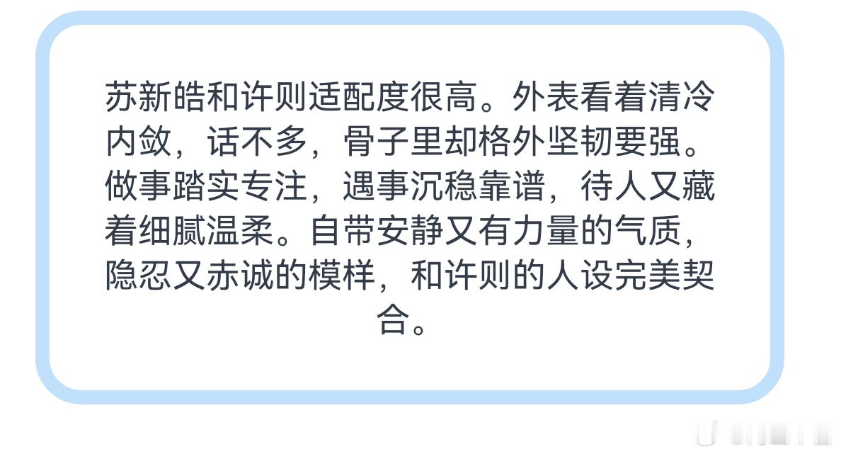 tg 这是啥啊😂怎么还有角色分析 