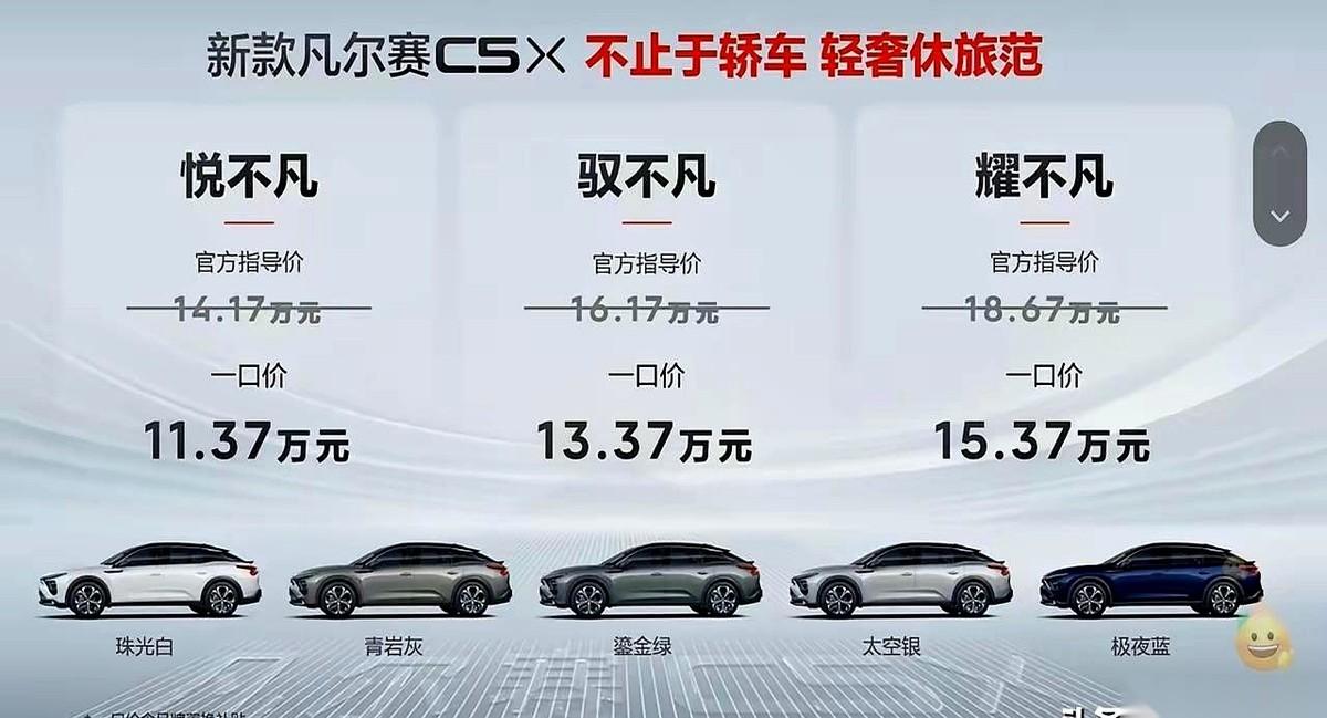 讲真，雪铁龙凡尔赛这车，每次看到都替它捏把汗。
就差那么一口气，真的，就一口气。