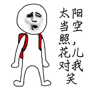 早ﾉ☀阳光灿烂☀️天气真好 